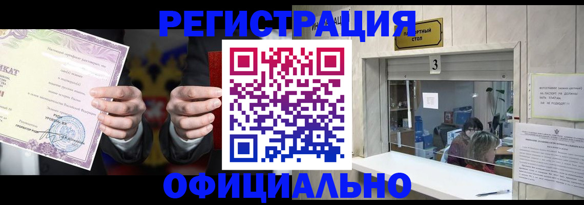 регистрация для школы в Губахе