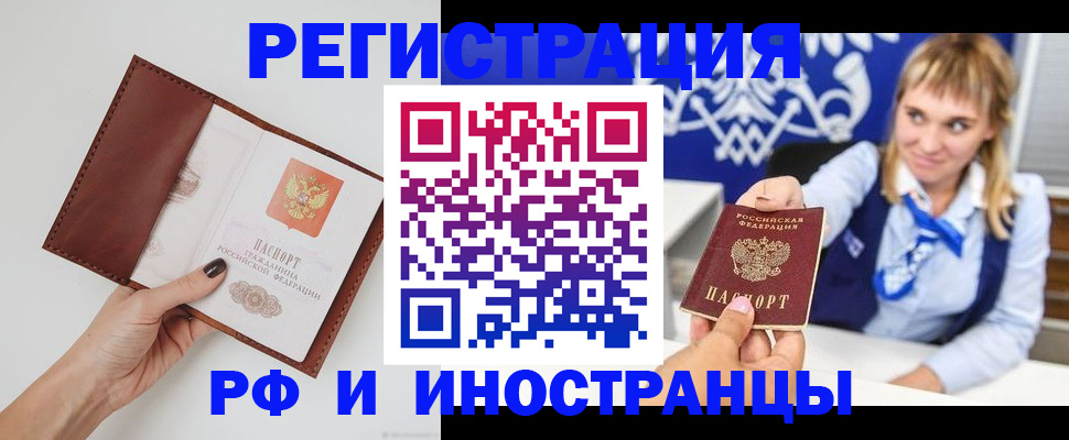 регистрация для школы в Губахе