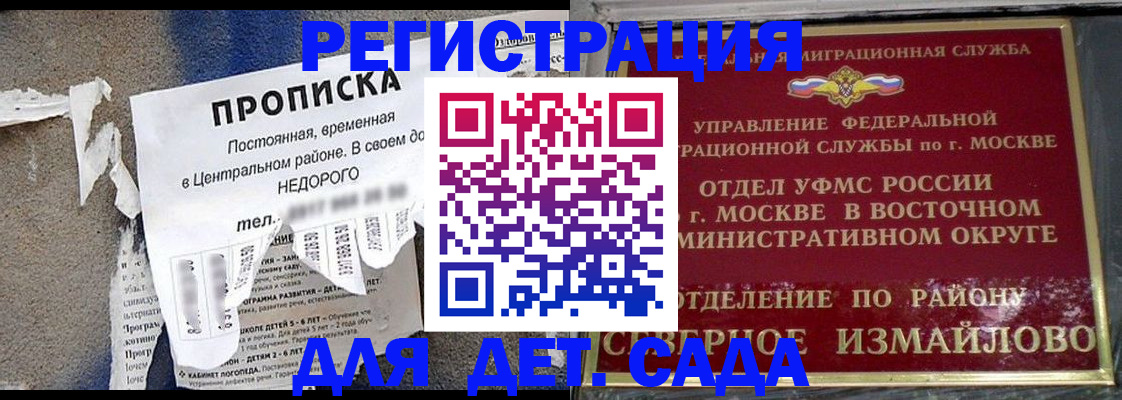 прописка регистрация в Губахе